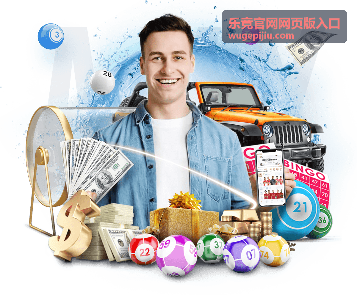 赛事直播观看技巧 - 乐竞官网网页版入口新手教程